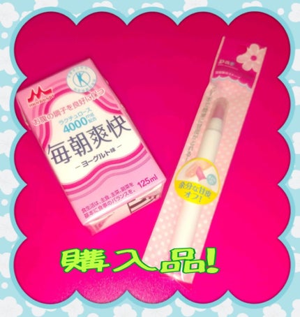 pa 甘皮除去ストーン/pa nail collective/ネイル用品を使ったクチコミ(1枚目)