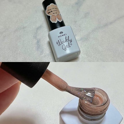 ウィークリージェル/HOMEI/ジェルネイルを使ったクチコミ(2枚目)