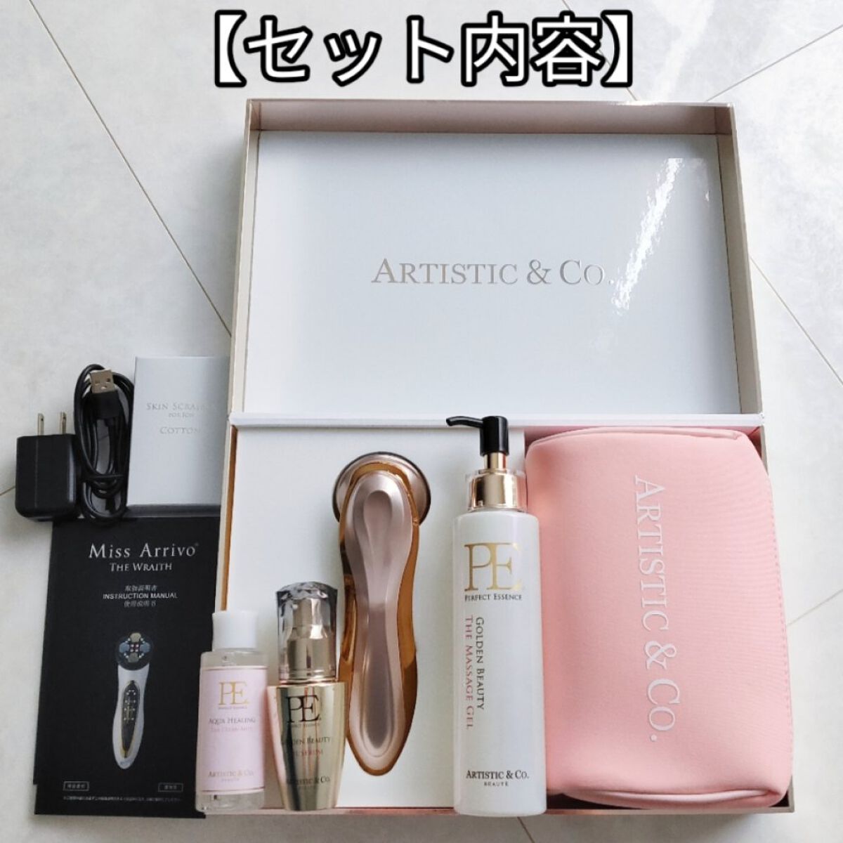 Miss Arrivo THE WRAITH/ARTISTIC&CO./美顔器・マッサージを使ったクチコミ(2枚目)