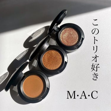 スモール アイシャドウ アンインターラプティッド/M・A・C/シングルアイシャドウを使ったクチコミ（1枚目）