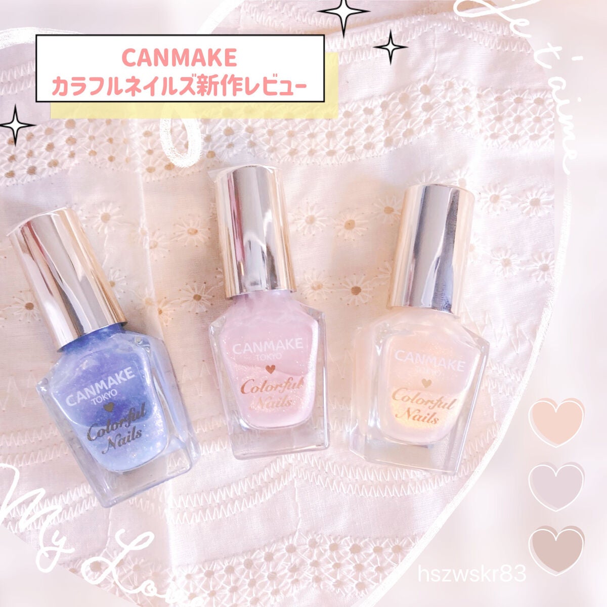 カラフルネイルズ/キャンメイク/マニキュアを使ったクチコミ(1枚目)