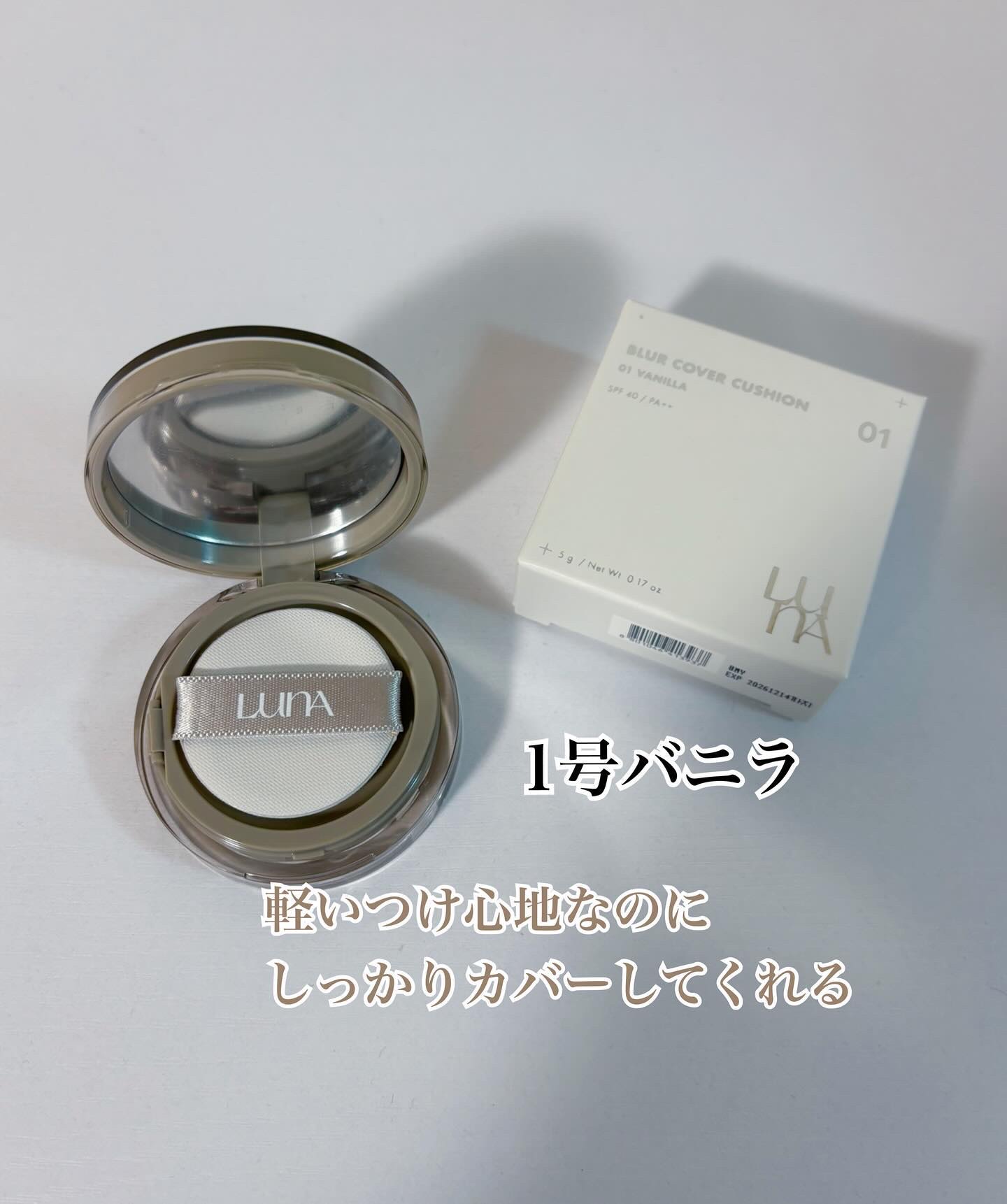 を使ったクチコミ（2枚目）