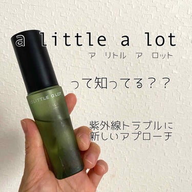 ブライトアップエッセンス/a LITTLE a LOT(ア リトル ア ロット)/美容液を使ったクチコミ（1枚目）