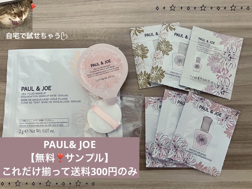 シースルー ヴェール コンパクト/PAUL & JOE BEAUTE/ファンデーションを使ったクチコミ（1枚目）