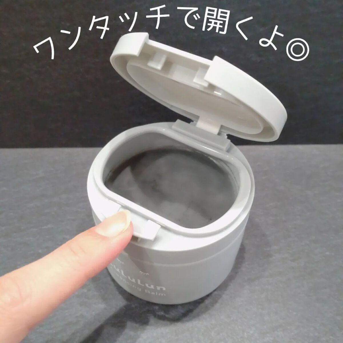 ルルルンクレンジング トーニングバーム CLEAR BLACK/ルルルン/クレンジングバームを使ったクチコミ（3枚目）