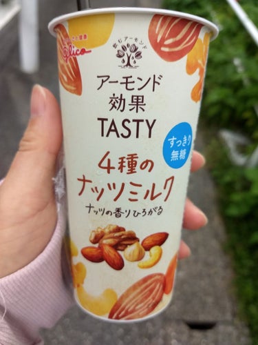 グリコ アーモンド効果のクチコミ「これウマ！

グリコ　アーモンド効果のTASTYシリーズ　4種のナッツミルク

ファミマ見っけ.....」（1枚目）