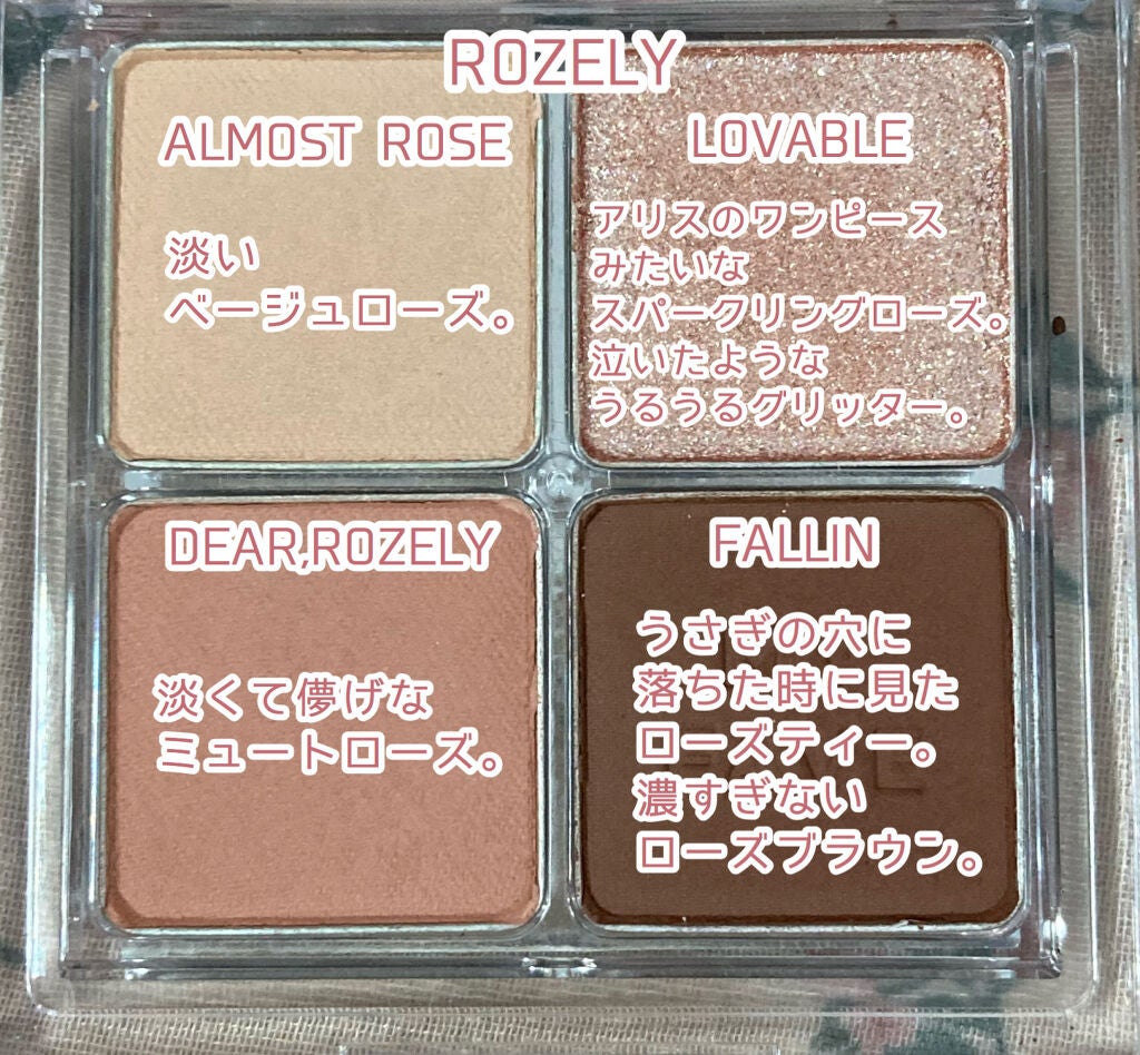 ホリカホリカ マイフェイブシャドウパレット(4カラー)/HOLIKA HOLIKA/アイシャドウパレットを使ったクチコミ(7枚目)