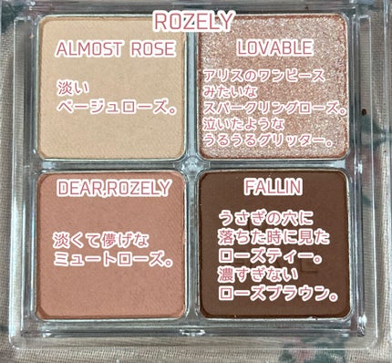 ホリカホリカ マイフェイブシャドウパレット(4カラー)/HOLIKA HOLIKA/アイシャドウパレットを使ったクチコミ(7枚目)