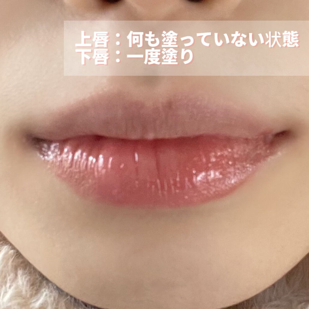 デューティント/AMUSE/リップティントを使ったクチコミ（3枚目）