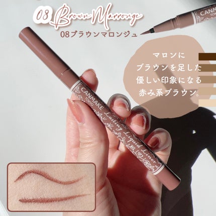 ラスティングリキッドライナー/キャンメイク/リキッドアイライナーを使ったクチコミ(3枚目)