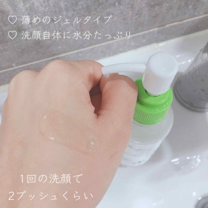 ドクタージャルト Ctrl-A ティーツリー トリートメント クレンジングフォーム/Dr.Jart+/洗顔フォームを使ったクチコミ(2枚目)