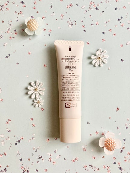 モイストラボ 薬用美白BBクリーム/Moist Labo/BBクリームを使ったクチコミ(3枚目)