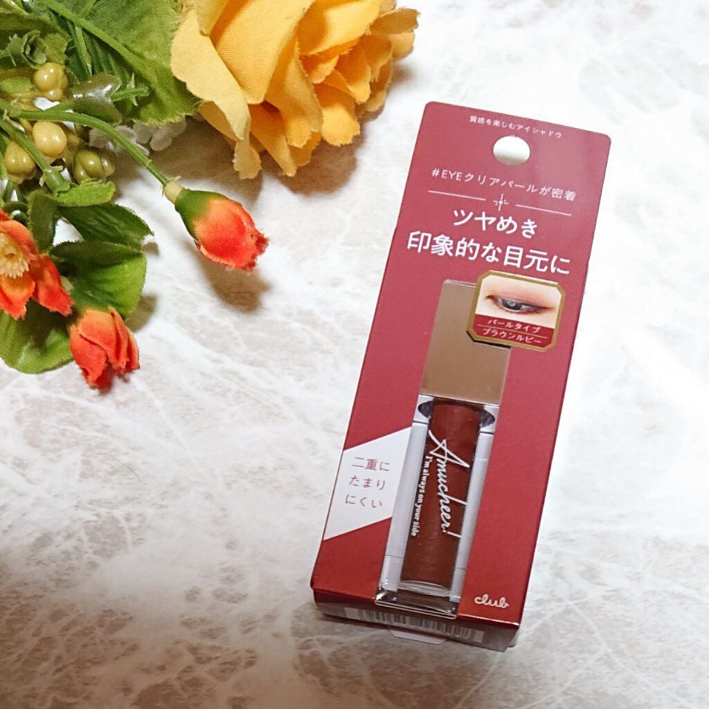 アミュチア セレクトタッチアイシャドウ/クラブ/リキッドアイシャドウを使ったクチコミ(1枚目)