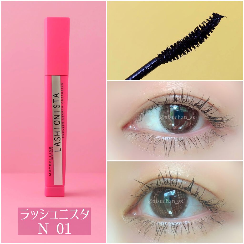 ボリューム エクスプレス マグナム ウォータープルーフ N/MAYBELLINE NEW YORK/マスカラを使ったクチコミ（3枚目）