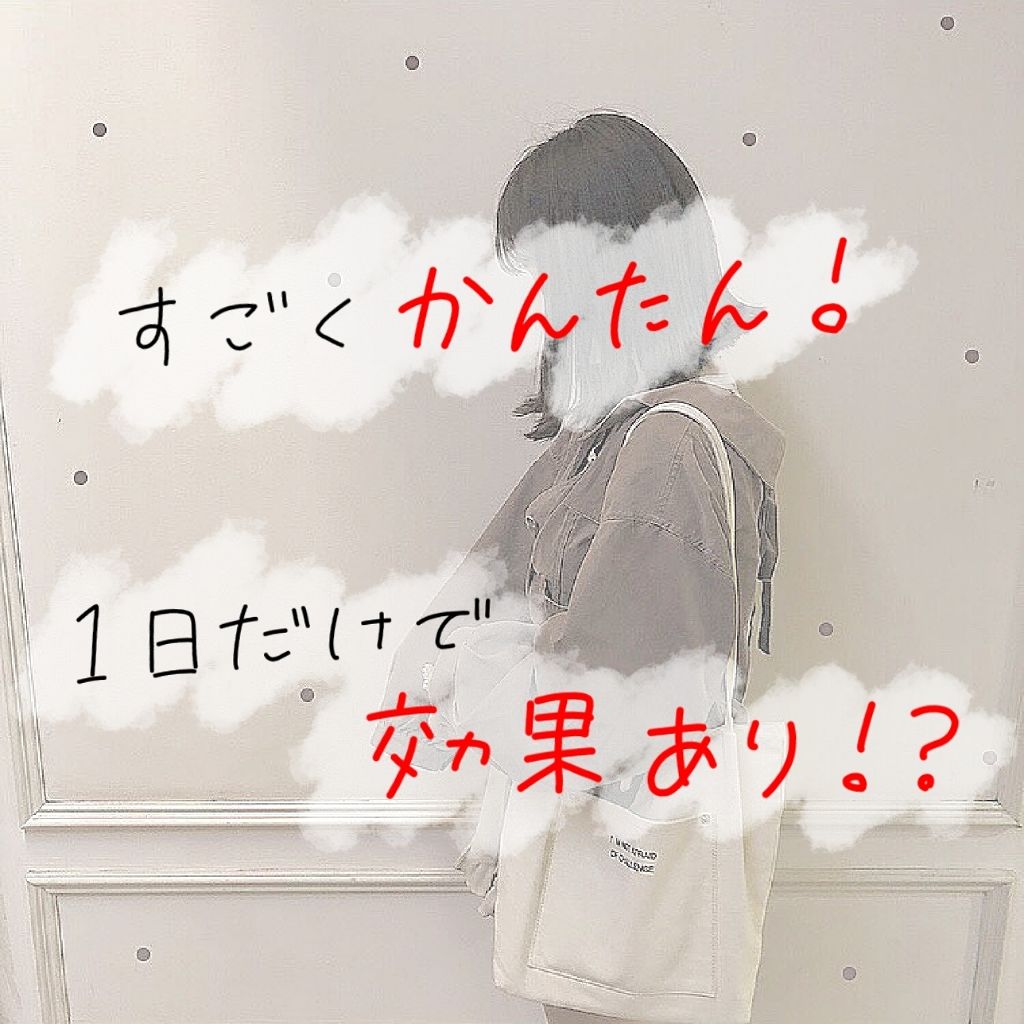 ハトムギ化粧水(ナチュリエ スキンコンディショナー R )/ナチュリエ/化粧水を使ったクチコミ（1枚目）