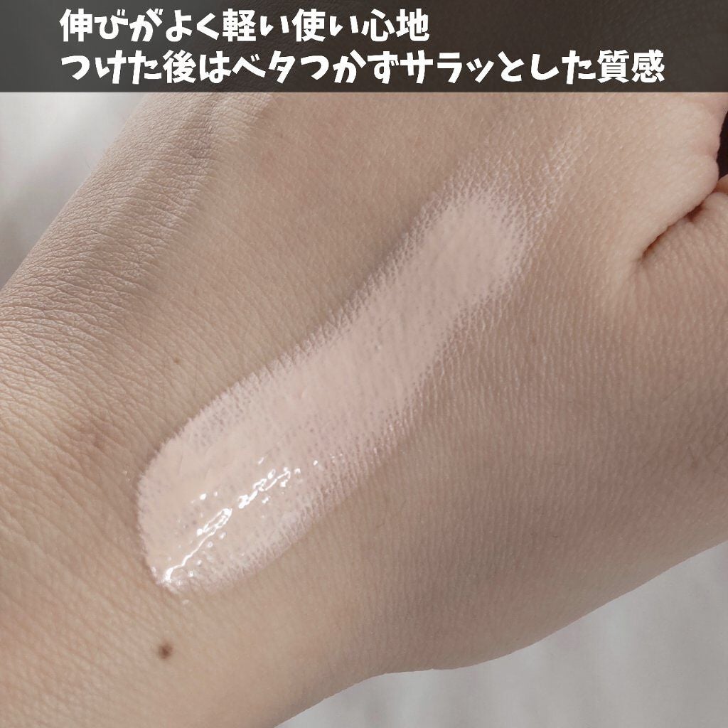 メイクアップベース フェイスレスポンサー/ブリリアージュ/化粧下地を使ったクチコミ(7枚目)