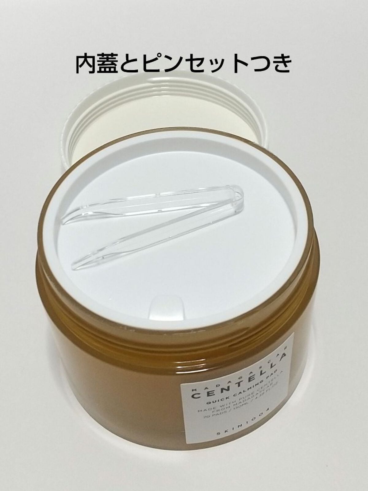 センテラ クイックカーミングパッド/SKIN1004/トナーパッドを使ったクチコミ(2枚目)
