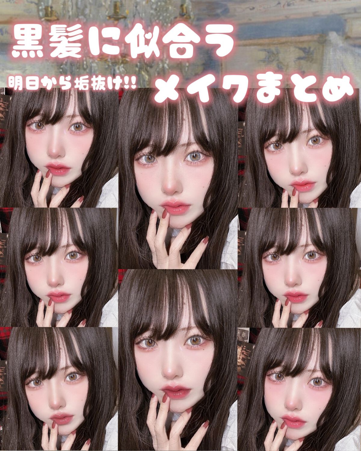 シルキースフレアイズ（マットタイプ）/キャンメイク/アイシャドウパレットを使ったクチコミ（1枚目）