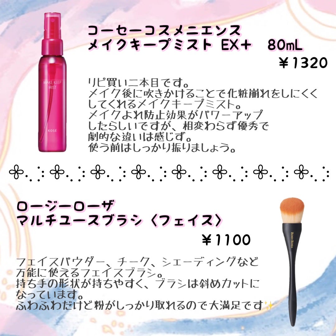 リップケア クリーム/キュレル/リップクリームを使ったクチコミ(2枚目)