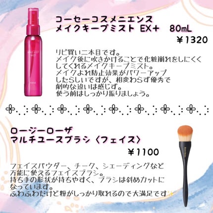 クシ付きマユハサミDX/貝印/その他化粧小物を使ったクチコミ(2枚目)