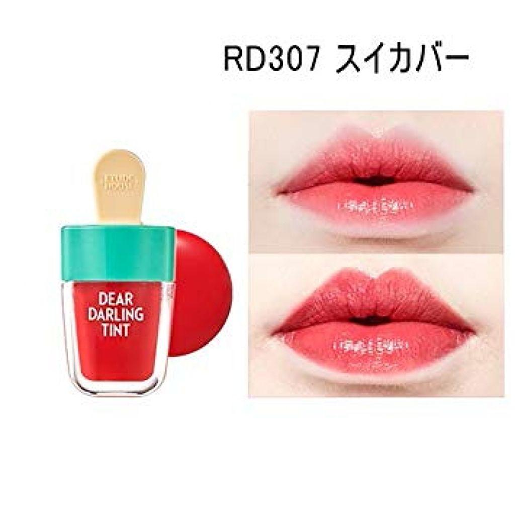 ディアダーリン ウォータージェルティント （アイスティント）/ETUDE/口紅を使ったクチコミ（1枚目）