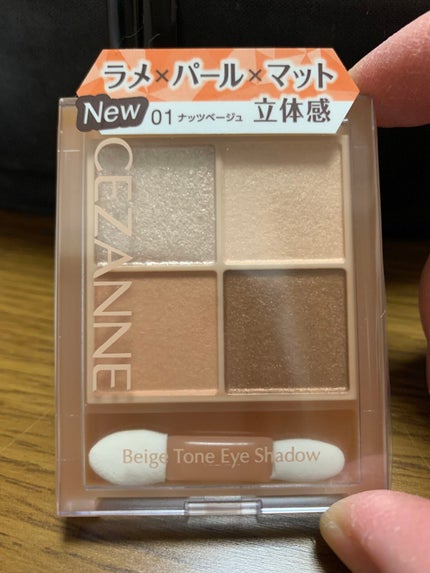 ベージュトーンアイシャドウ/CEZANNE/アイシャドウパレットを使ったクチコミ(1枚目)