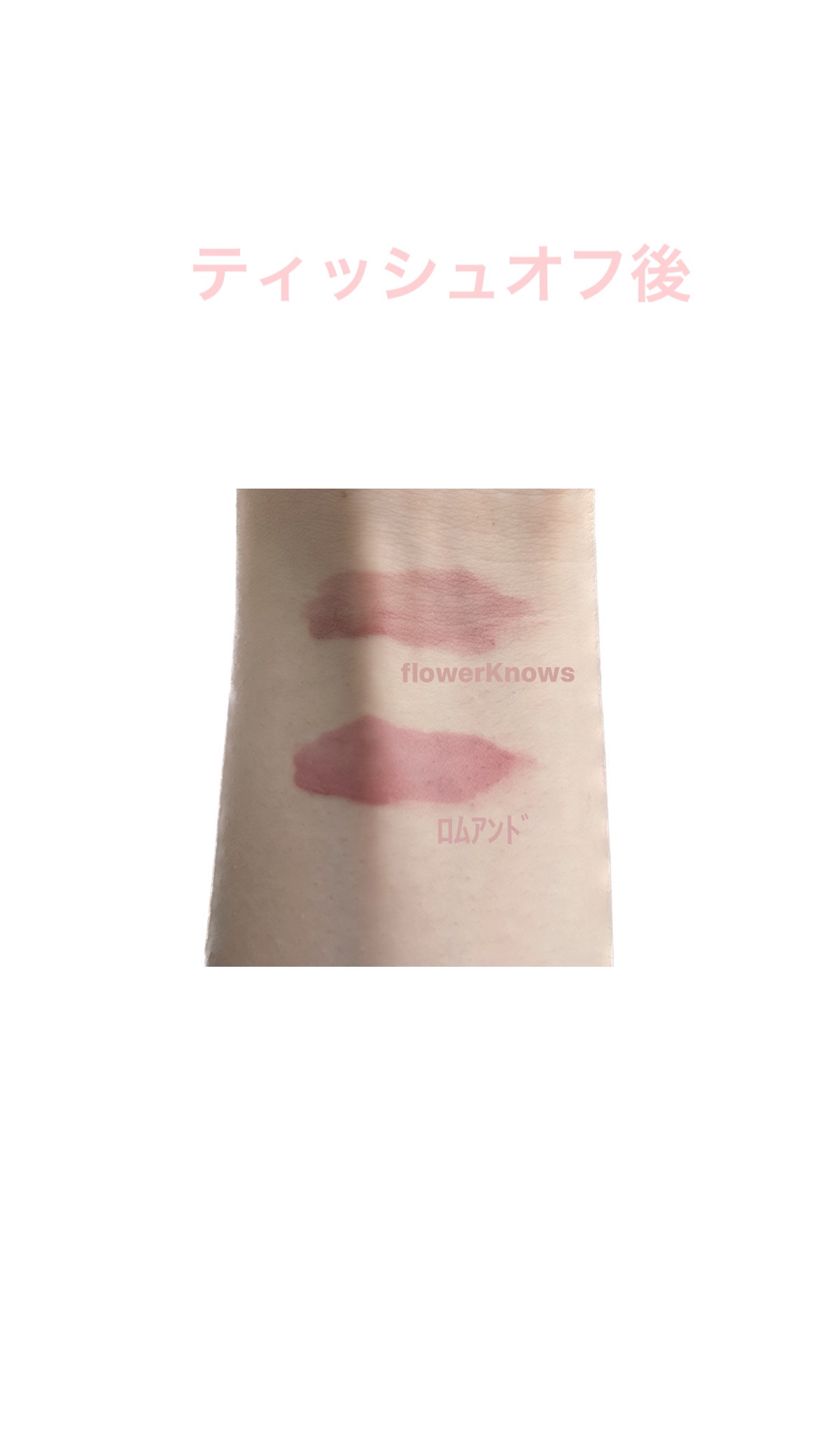 グリスニングウォータリングティント/FlowerKnows/リップティントを使ったクチコミ（3枚目）