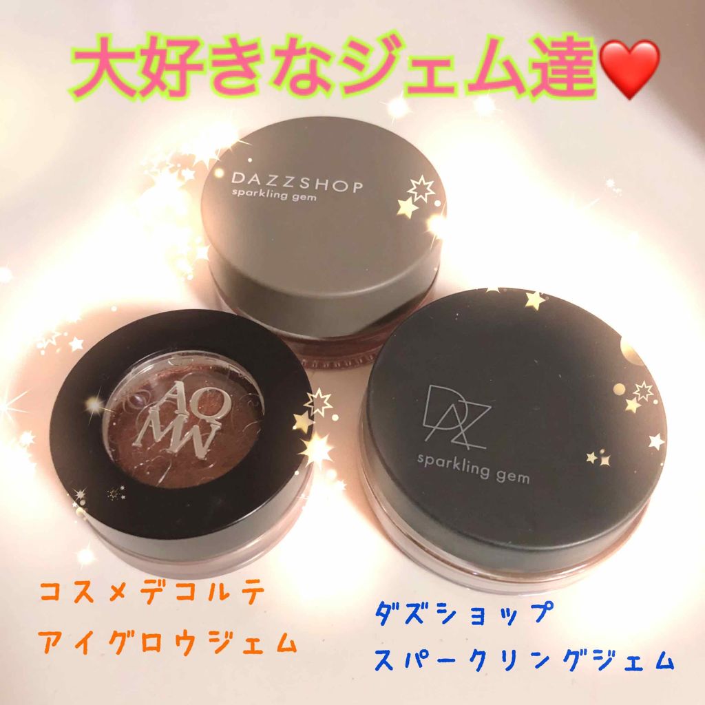 スパークリング ジェム/DAZZSHOP/ジェル・クリームアイシャドウを使ったクチコミ（1枚目）