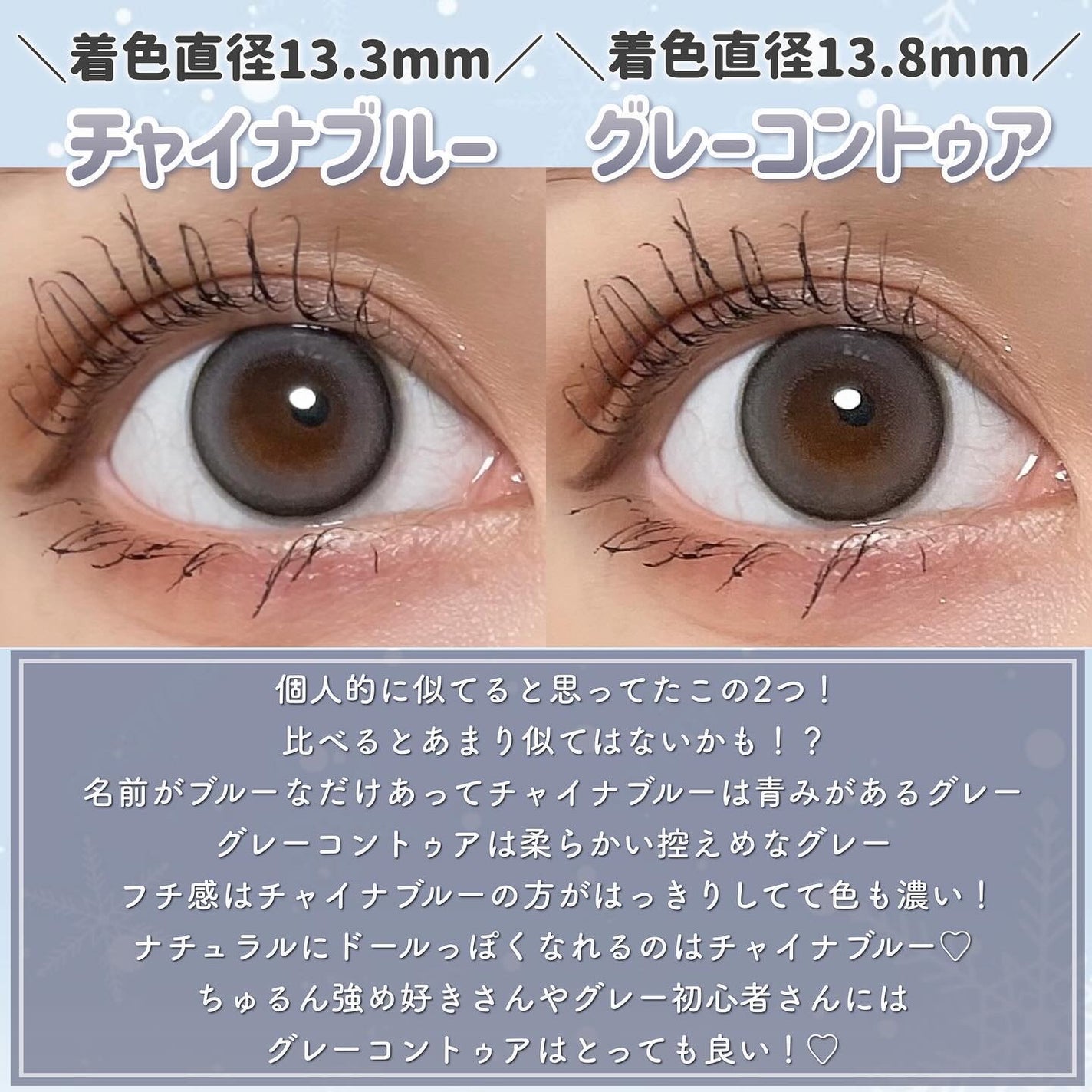 HARNE 1day/HARNE/ワンデー(1DAY)カラコンを使ったクチコミ(4枚目)