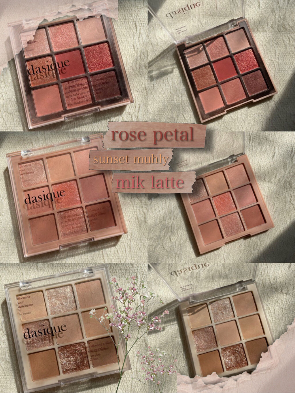 シャドウパレット/dasique/アイシャドウパレットを使ったクチコミ（1枚目）