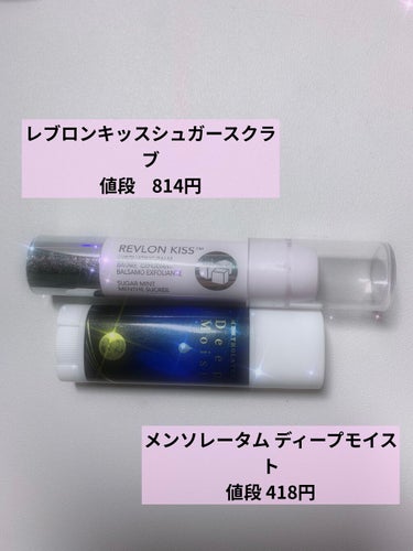 ひめ🐣 on LIPS 「안녕하새요〜♡♡♡ひめ🐣です！今回は、私が愛用しているリップク..」（2枚目）