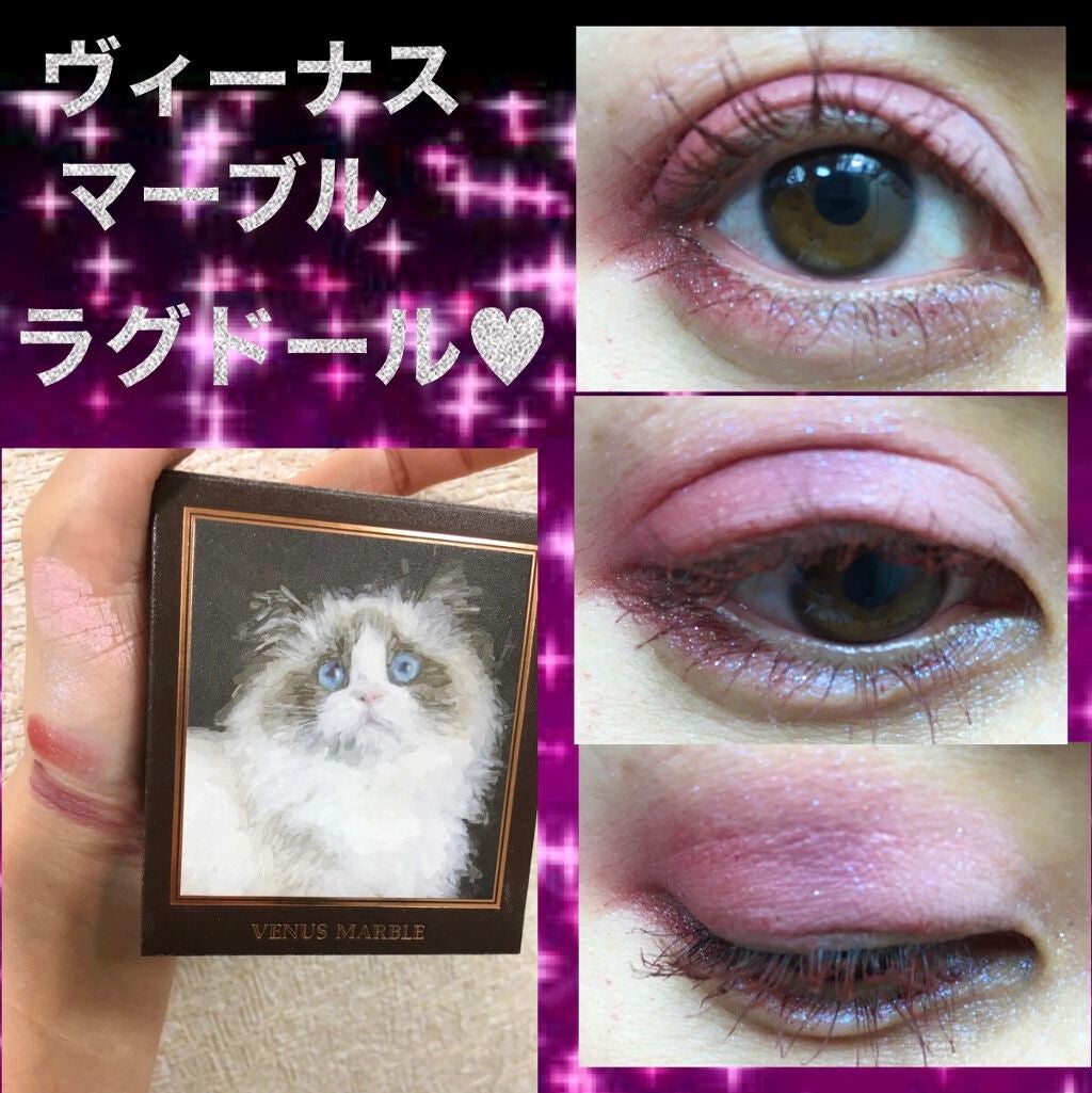 スタイリングマスカラ/パラドゥ/マスカラを使ったクチコミ(1枚目)