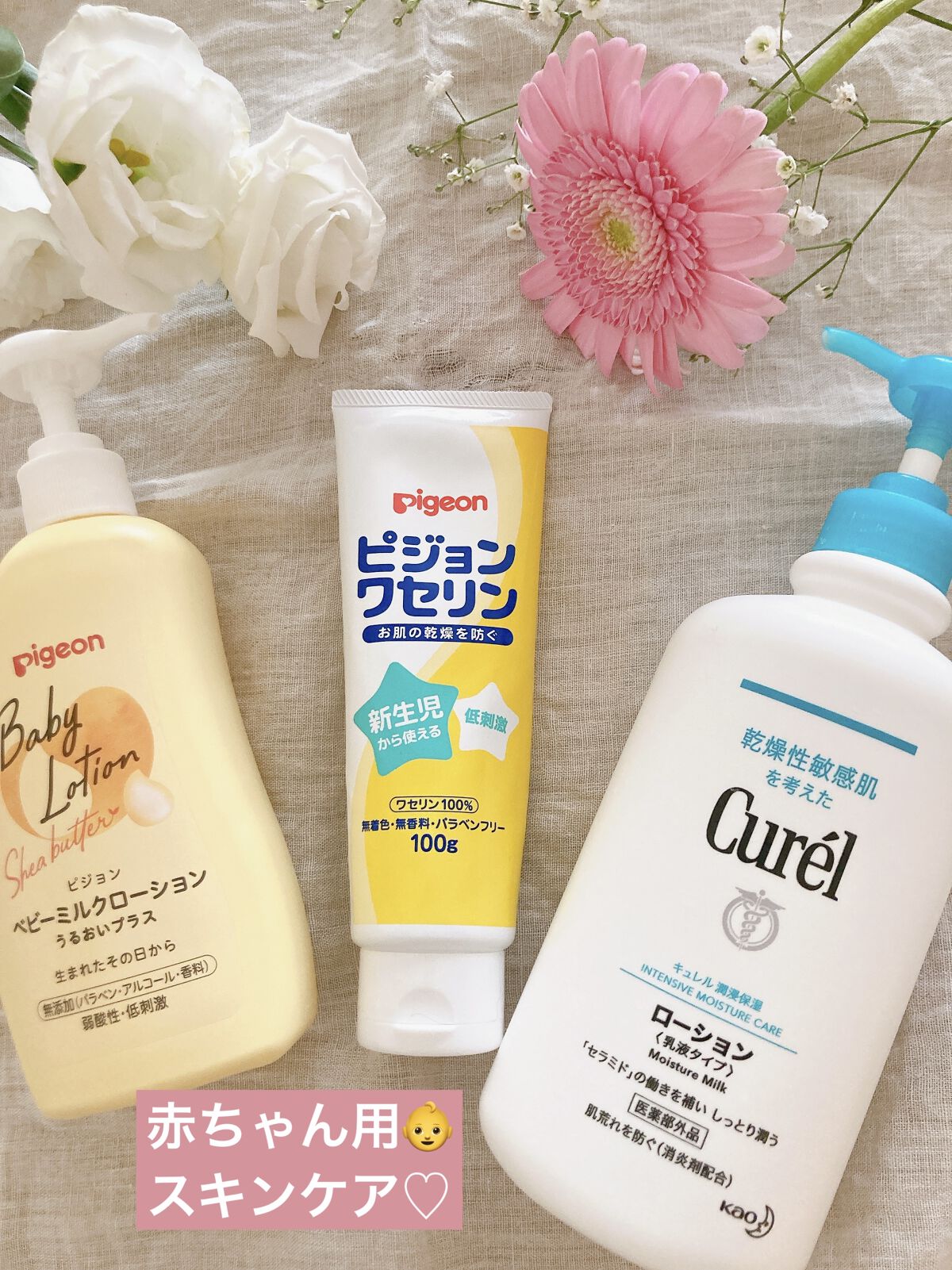 弱酸性ボディミルク/matsukiyo/ボディミルクを使ったクチコミ（2枚目）