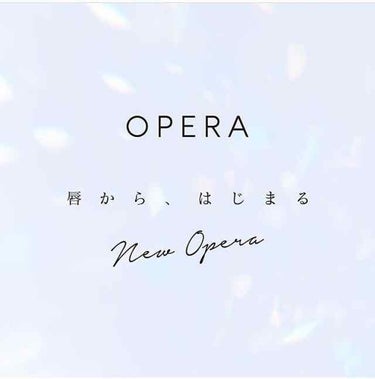 『唇から、はじまる New OPERA』

2019.05.24 New Release 


「リップティント」全8色（２枚目）
「シアーリップカラー」全10色（３枚目）


————————————