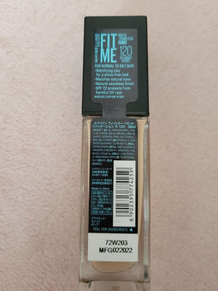 フィットミー リキッドファンデーション R/MAYBELLINE NEW YORK/リキッドファンデーションを使ったクチコミ(2枚目)