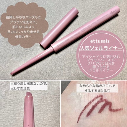 エテュセ アイエディション(カラーパレット)/ettusais/アイシャドウパレットを使ったクチコミ(4枚目)