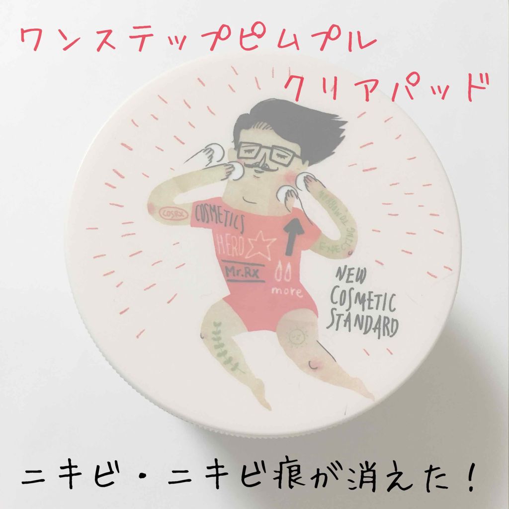 ワンステップオリジナルクリアパッド/COSRX/トナーパッドを使ったクチコミ（1枚目）