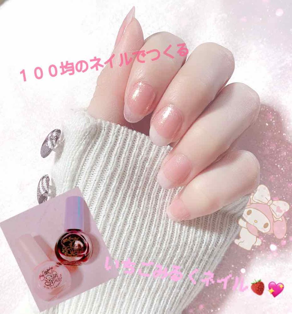 サンリオネイル/DAISO/マニキュアを使ったクチコミ(1枚目)
