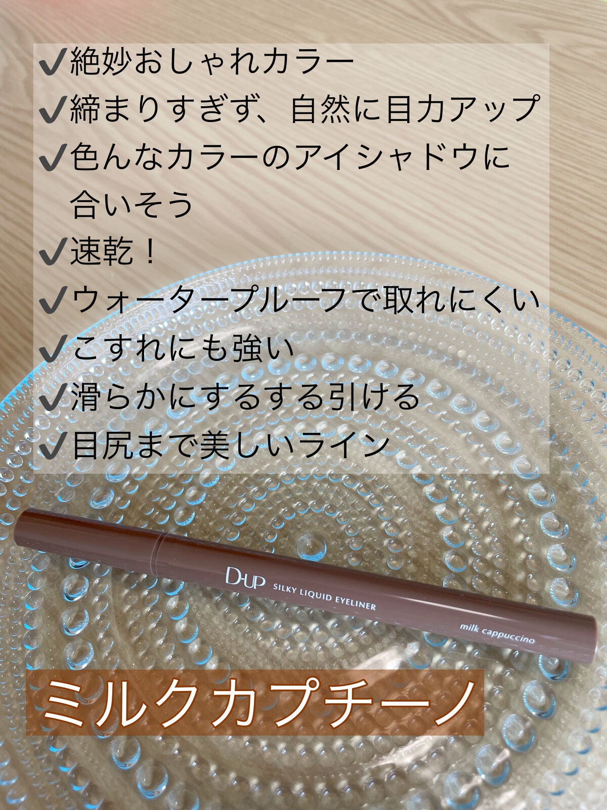 ããŒãã§ã¯ããšã¯ã¹ãã³ã·ã§ã³ ãã¹ã«ã© for ã«ãŒã«/D-UP/ãã¹ã«ã©ã䜿ã£ãã¯ãã³ãïŒ2æç®ïŒ