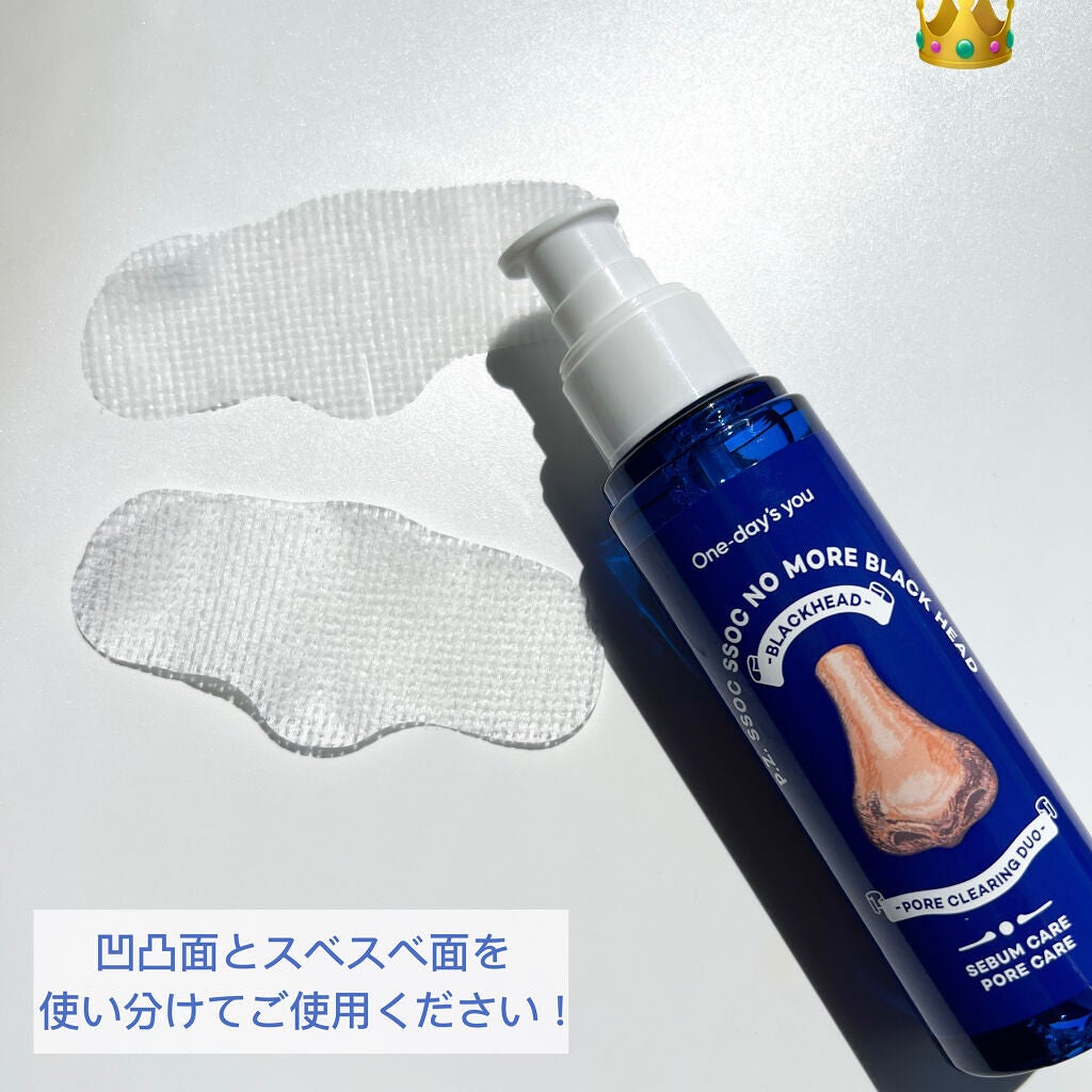 ノーモアブラックヘッド(ノーズピーリング)/One-day's you/スクラブ・ゴマージュを使ったクチコミ(4枚目)