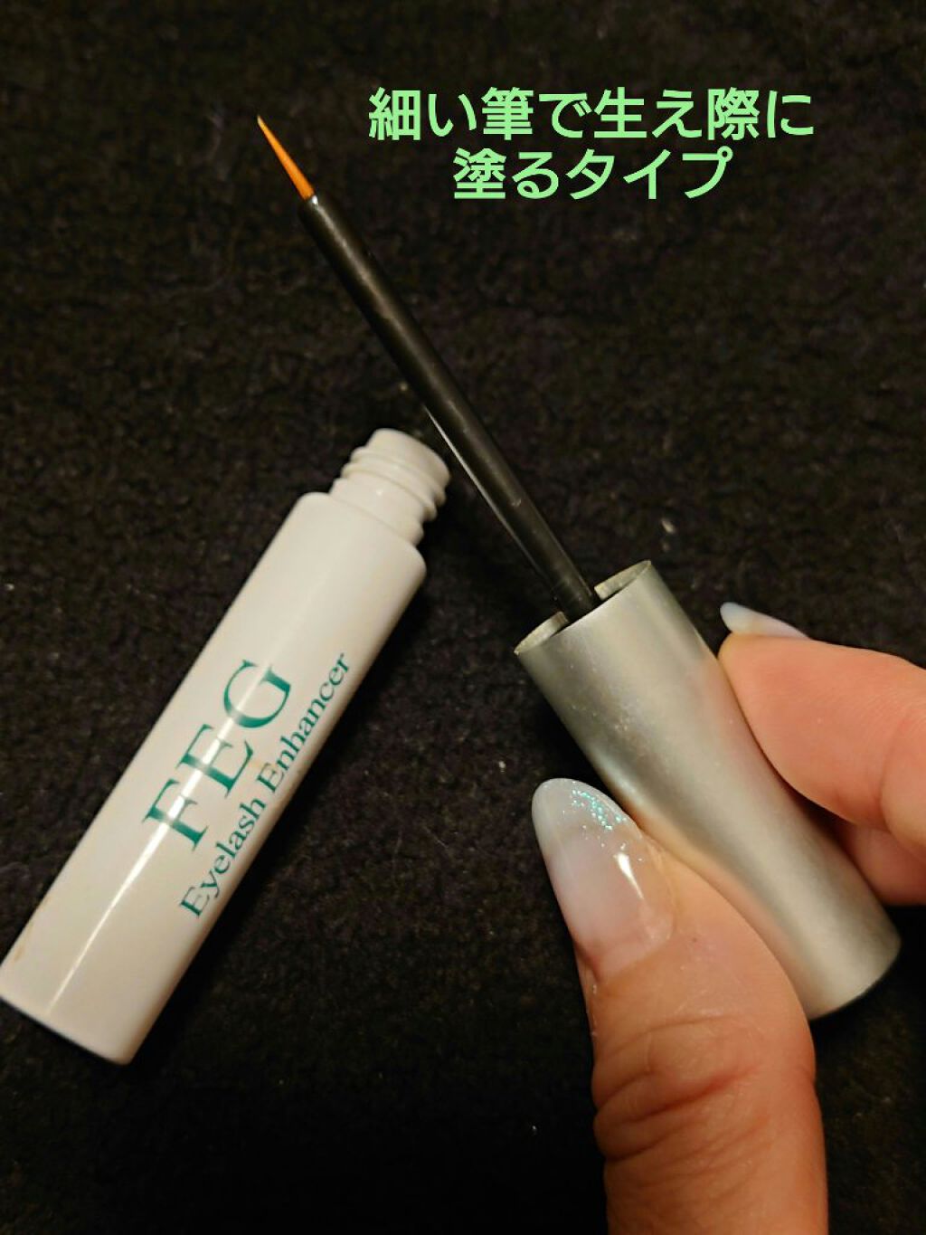 スカルプD ボーテ ピュアフリーアイラッシュセラム　プレミアム/アンファー(スカルプD)/まつげ美容液を使ったクチコミ（2枚目）