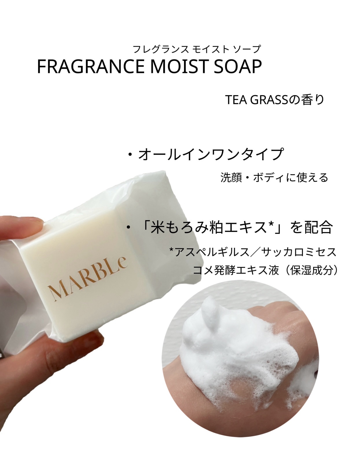 GLOW ＆ MOIST COLLECTION/SWATi MARBLe/スキンケアキットを使ったクチコミ（3枚目）