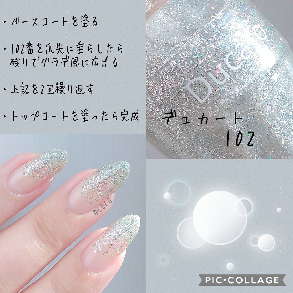 ナチュラルネイルカラーN/デュカート/マニキュアを使ったクチコミ(2枚目)