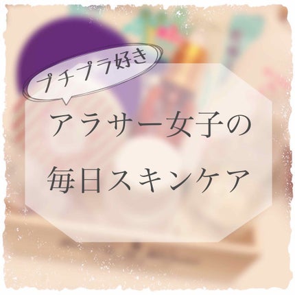 ハトムギ化粧水(ナチュリエ スキンコンディショナー R )/ナチュリエ/化粧水を使ったクチコミ(1枚目)