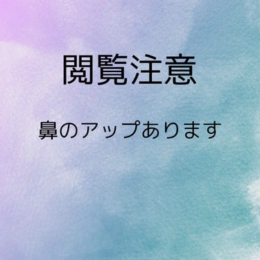 初投稿です！！なのでレビューとか下手でも大目に見てください←

この前出かけたときに大人気のホホバオイル見つけたので買ってみました！！！
そしたら！！！！1日だけで2枚目の画像の様に…！！すっごいのでよ