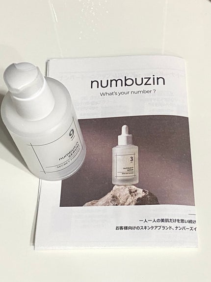 9番 ハリケア秘密セラム/numbuzin/美容液を使ったクチコミ(2枚目)