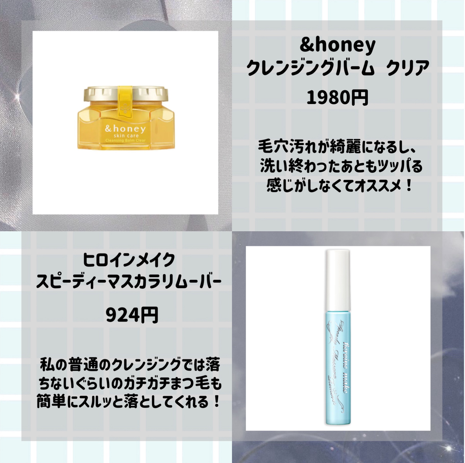 白潤薬用美白化粧水しっとりタイプ   /肌ラボ/化粧水を使ったクチコミ（2枚目）