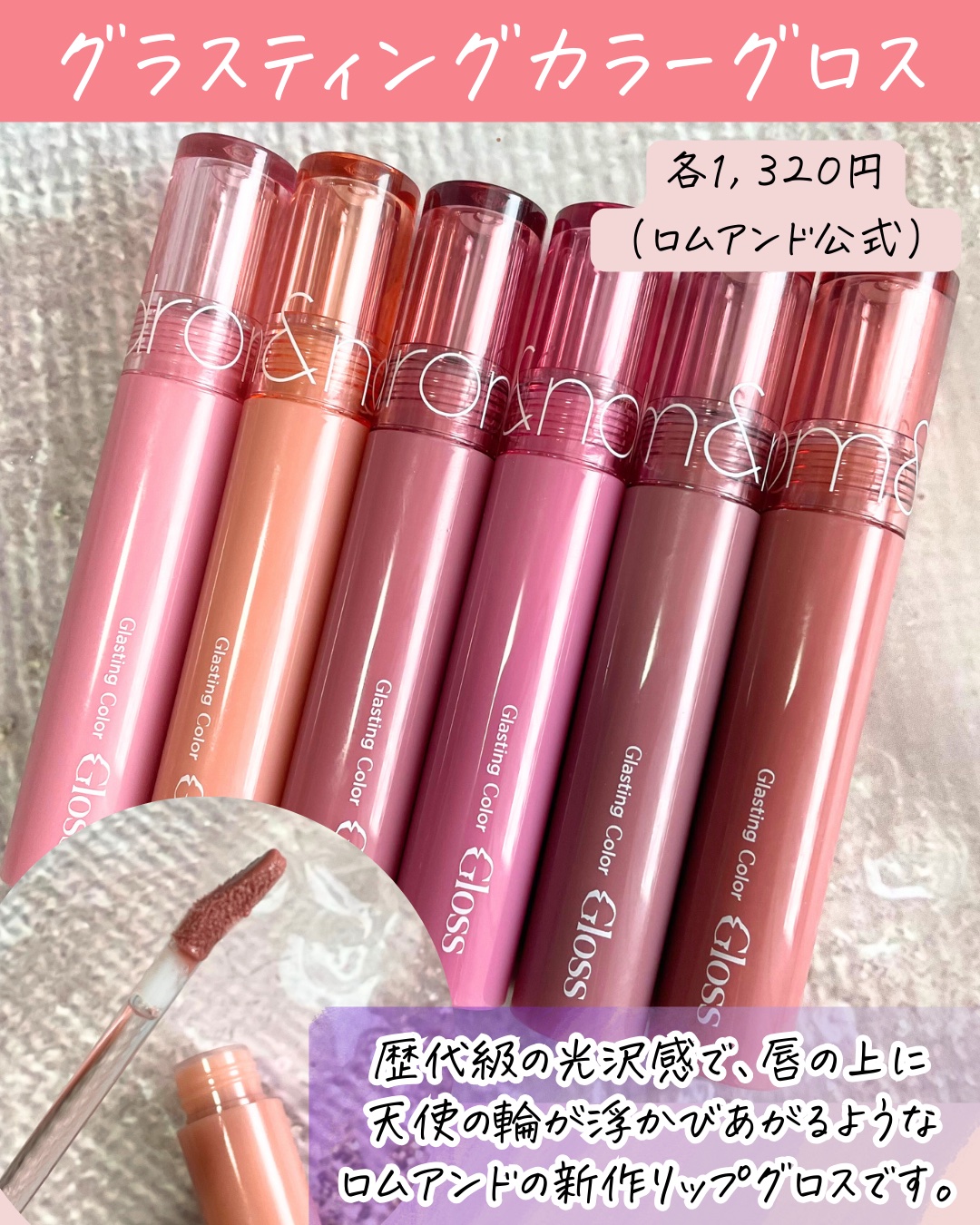 ハンオールブロウカラ/rom&nd/眉マスカラを使ったクチコミ（2枚目）