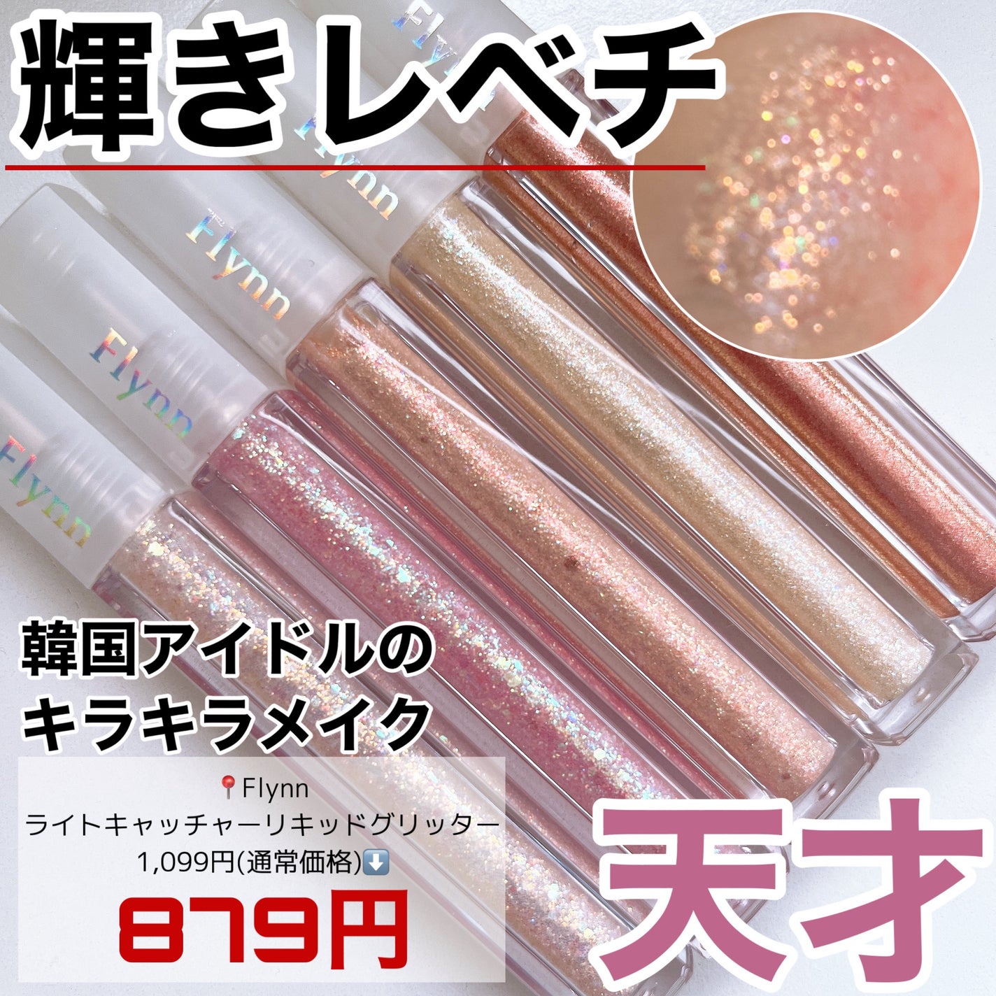 プロ アイ パレット/CLIO/アイシャドウパレットを使ったクチコミ(6枚目)