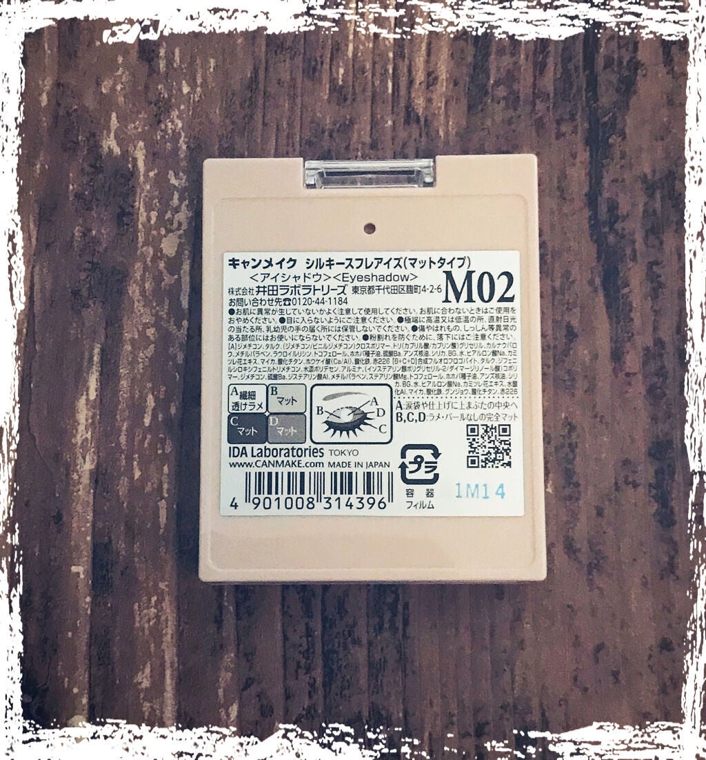シルキースフレアイズ(マットタイプ)/キャンメイク/アイシャドウパレットを使ったクチコミ(2枚目)
